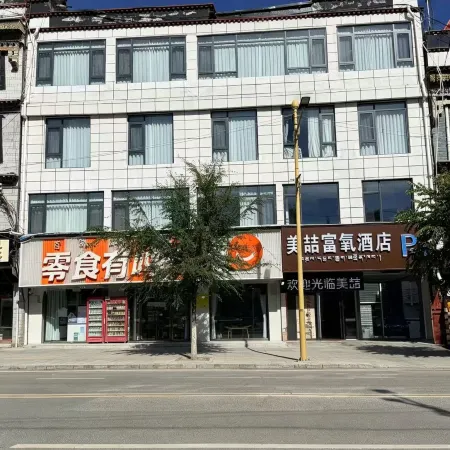 Meizhe Oxygen-enriched Hotel
