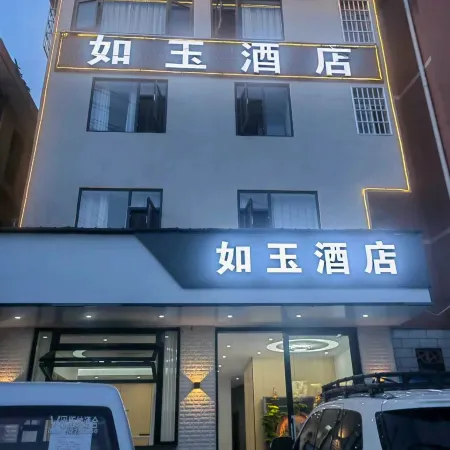 Simao Ruyu Hotel (Daijia Alley Ancient Architectural Complex)