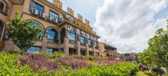 Qingzhen Jingyue Boutique Hotel Qingzhen otelleri