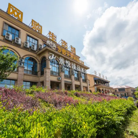 Qingzhen Jingyue Boutique Hotel