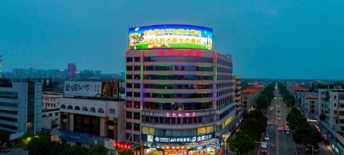 Jinlong Hotel Hotels in Taixing