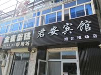 蓬莱君安宾馆 - 酒店外部