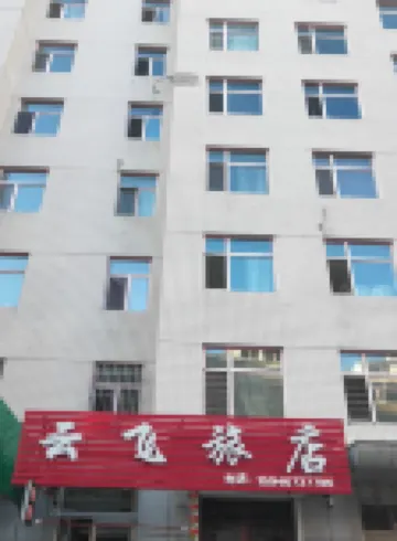 Yun Fei Inn