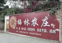 panzhihua meilin garden hotel