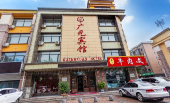 Guanyuan Hotel