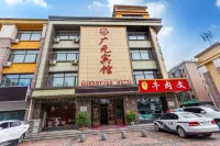Guanyuan Hotel