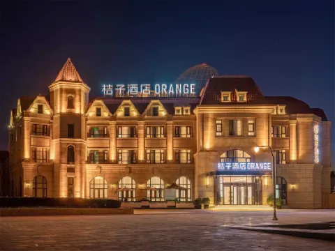 Orange Hotel (Tianjin Polar Aquarium) โรงแรมใกล้เทียนจินไฮชางขั้วโลกมหาสมุทรอุทยาน