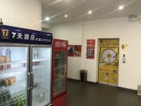 7天酒店(本溪火车站店) - 公共区域