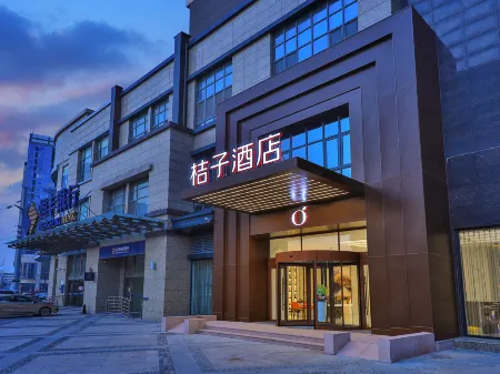 Orange Hotel (Qingdao Jimo Gucheng Baolong Plaza) Отели рядом со станцией Jimo North Railway Station
