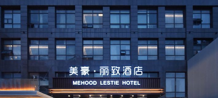 MEHOOD LESTIE Hotel (Weiyang road Qing Shao Nian Zhong Xin Station) Hotéis em Xiam