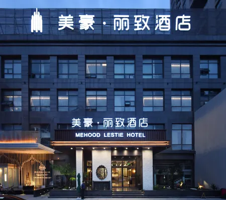 MEHOOD LESTIE Hotel (Xi'an Daming Palace Xishi Library Subway Station) Отели рядом со станцией Xi'an North Railway Station