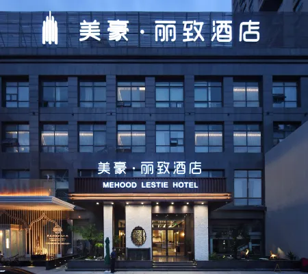 MEHOOD LESTIE Hotel (Weiyang road Qing Shao Nian Zhong Xin Station) - Pools
