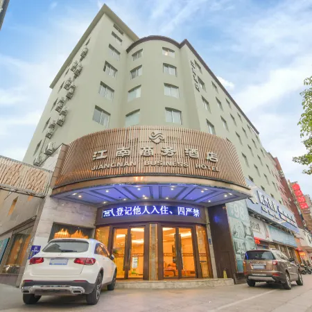 Jiangnan Business Hotel