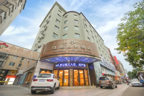 福鼎江南商務飯店
