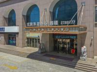 新乡元润温泉大酒店 - 酒店外部