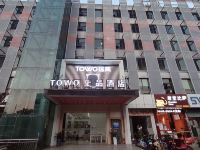 TOWO上品酒店(深圳机场旗舰店) - 酒店外部