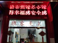 罗江纹江宾馆 - 酒店外部