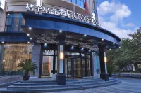 Crystal Orange Hotel Shanghai Jing'an Darongcheng Hutai Road Hotels near Yonghe Park