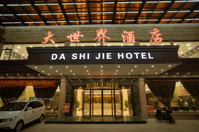 Da Shi Jie Hotel Hôtels à : Zhongshan