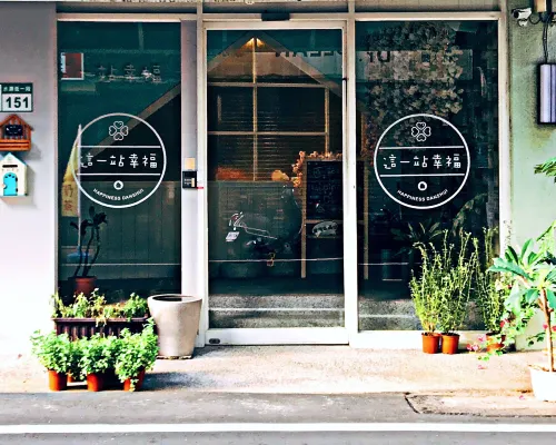 Happiness lnn New Taipei City B&B No. 214 Hotels near Hobe Fort