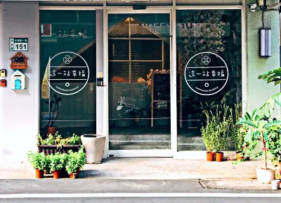 Happiness lnn New Taipei City B&B No. 214 Hotels in Tamsui Old Street