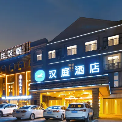 HanTing Hotel (Cixi Longshan) Hotels near Dapeng Mountain Tourist Resort