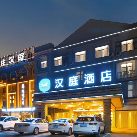 HanTing Hotel (Cixi Longshan)