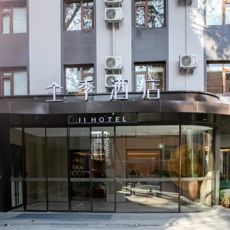 JI Hotel (Capital Normal University) Отели рядом с достопримечательностью «Столичный педагогический университет»