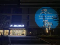 Huabao Sports Exhibition Hotel - 3-Star