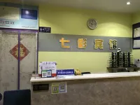 Qicai Hostel