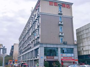 Home Inn (Chengdu Wuhou life square hongpailou subway station store)