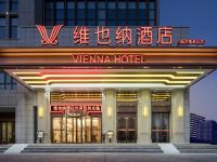 维也纳酒店(天津滨海新区海洋高新区店) - 酒店外部