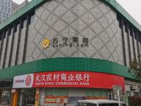 麗枫酒店(武汉王家湾地铁站店) - 酒店附近