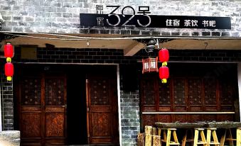 Wenchuan Yuansu No.32 B&B