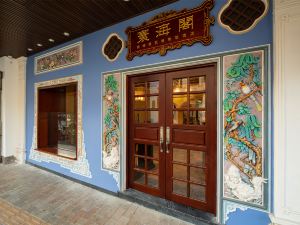 海口寰海閣騎樓建築博物館酒店