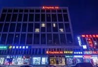 Ting Hotel（Hangzhou Alibaba Xixi Park） Hotel in zona CPC Zhejiang Provincial Committee Party School