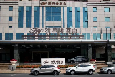 Agile Hotel Hotels in der Nähe von Fuying Commercial Street