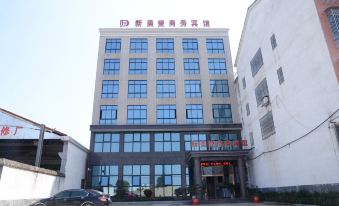 Miluo Xinmeideng Business Hotel
