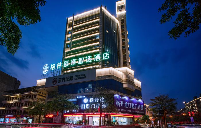 格林豪泰智選飯店GreenTree Inn（三明市沙縣人民政府府前廣場店）