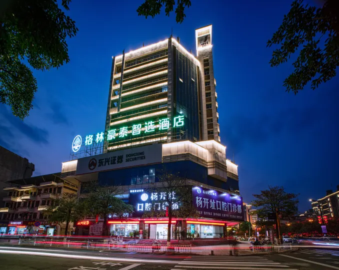 GreenTree Inn Express Hotel GreenTree Inn (Sanming Shaxian People's Government Front Square)