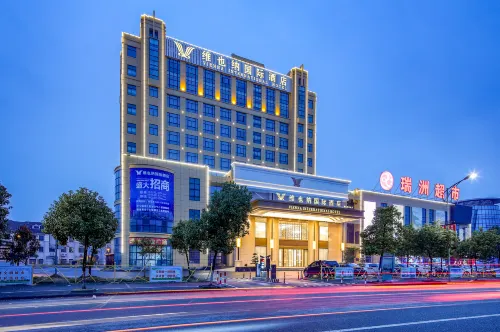 Vienna International Hotel (Cixi Wuyue Plaza Store)