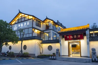 Chengdu Chanyin Hotel (Huanglongxi Ancient Town) Hotels near Huanglongxi Town