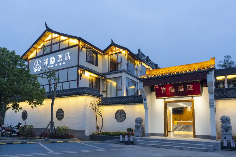 Chengdu Chanyin Hotel (Huanglongxi Ancient Town)