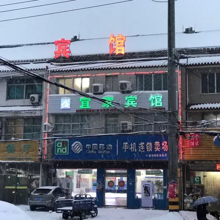 Taixing IKEA Hotel