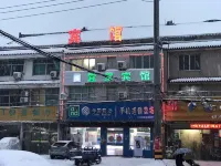 Taixing IKEA Hotel