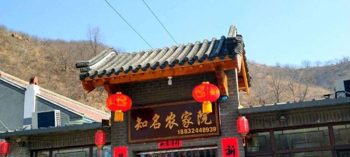 Luanping Famous Farmyard Các khách sạn ở Loan Bình