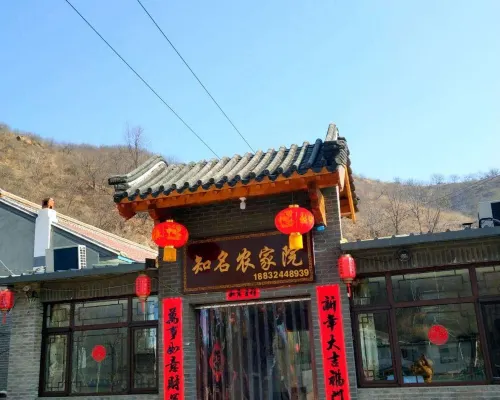 Luanping Famous Farmyard Hotels in Luanping