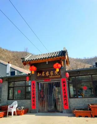 Luanping Famous Farmyard