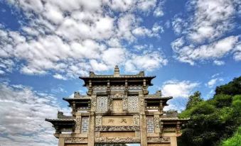 Guling sky Street Hotel