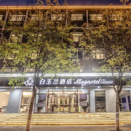 Magnotel(Cangzhou QingfenglouNanchuanlaojie)